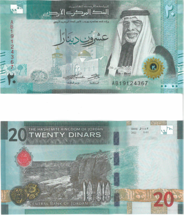 Madar Al-Saa Images 0.5631678794693612