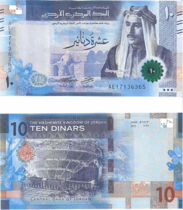 Madar Al-Saa Images 0.17371125430586065