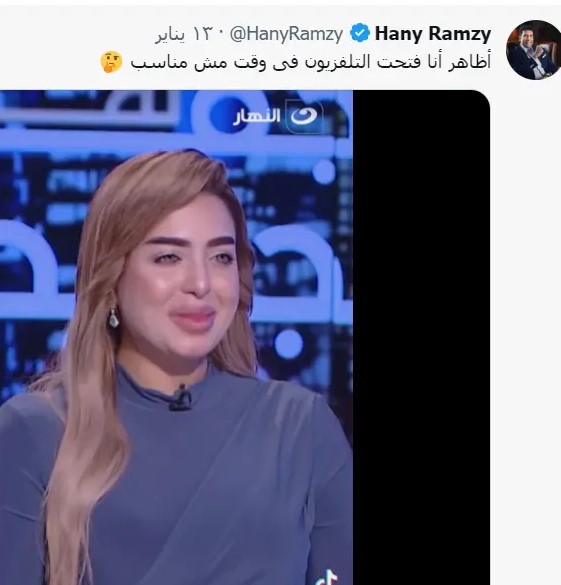 Madar Al-Saa Images 0.04027531473171031