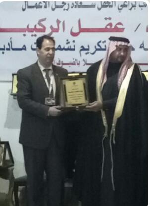 Madar Al-Saa Images 0.7258932394609101