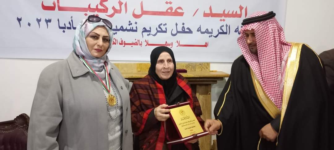 Madar Al-Saa Images 0.6701726012521785