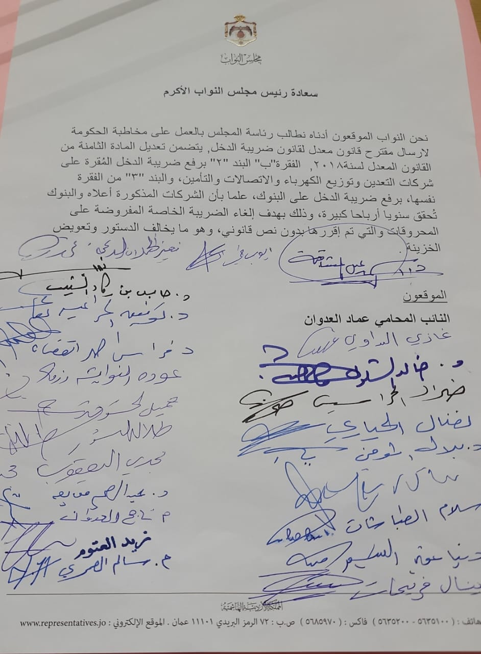 Madar Al-Saa Images 0.8678581150329105