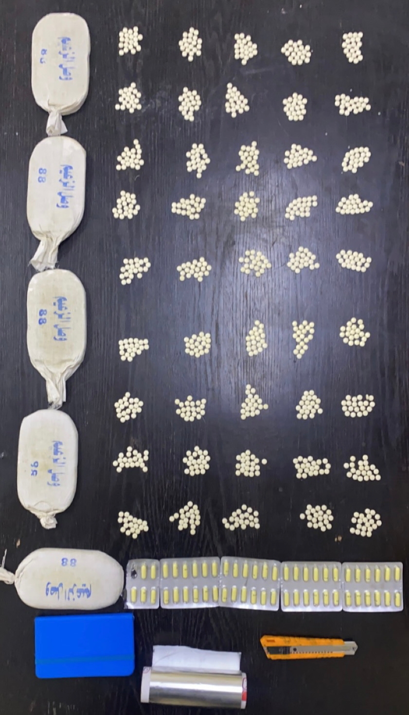 Madar Al-Saa Images 0.003290693494031105