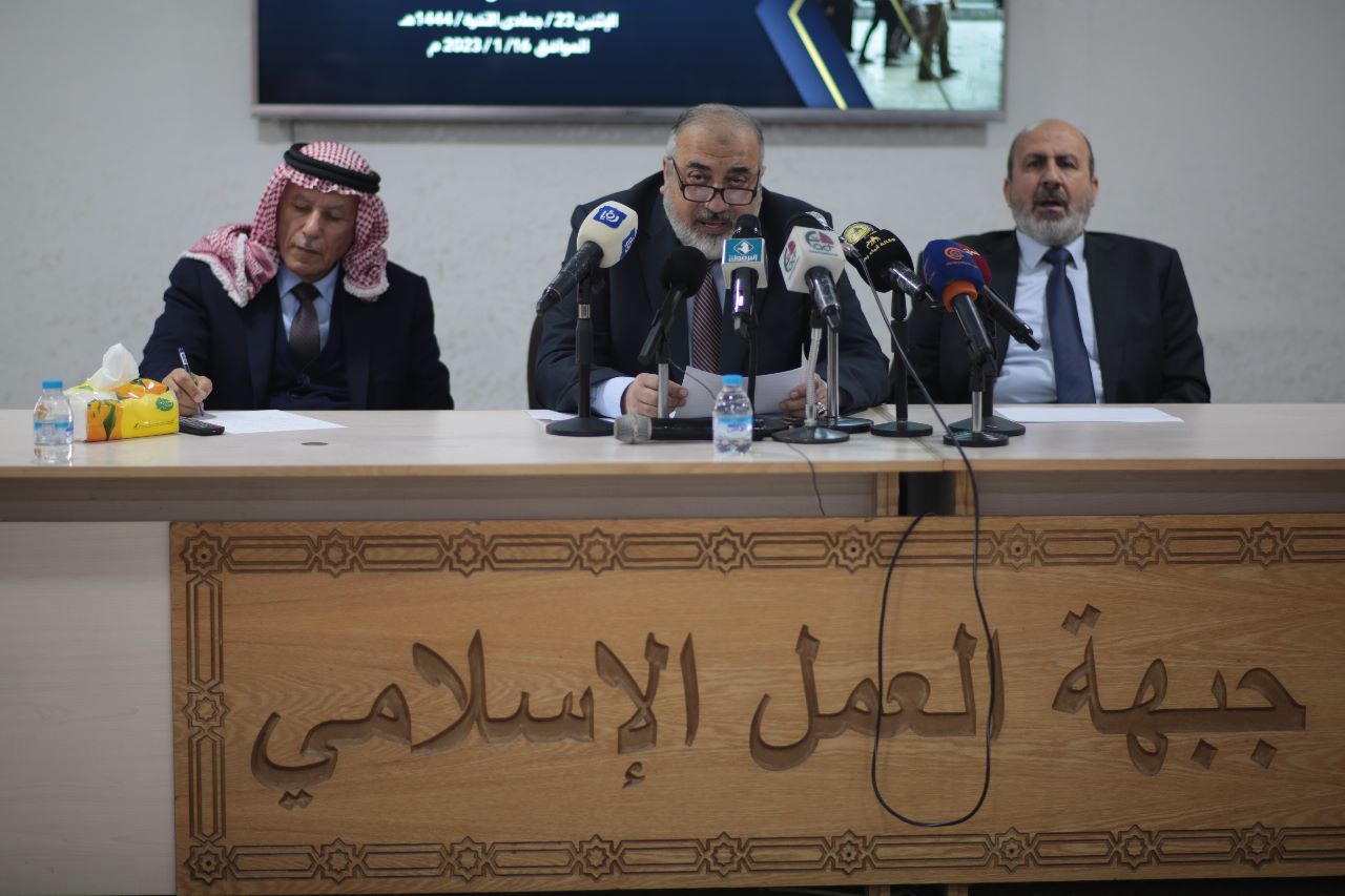 Madar Al-Saa Images 0.22823949530191223