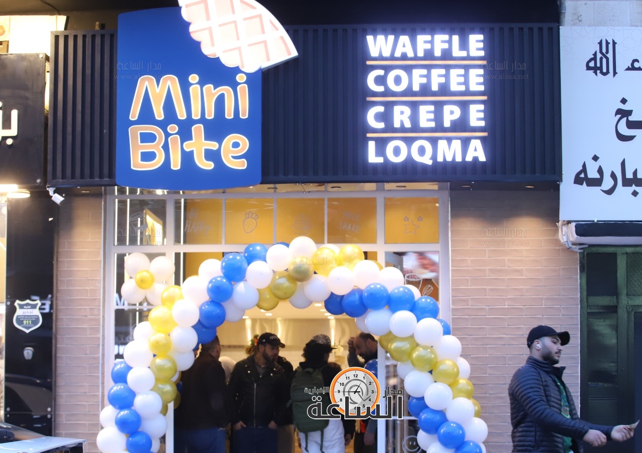 Madar Al-Saa Images 0.7806199322143414