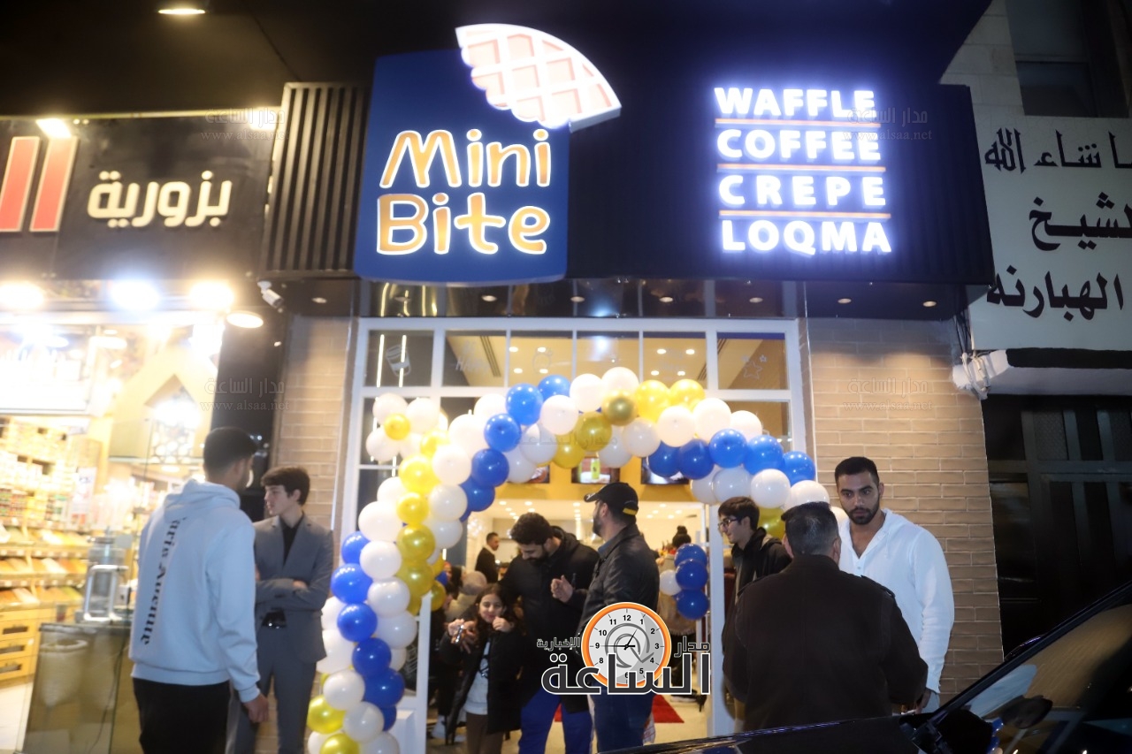 Madar Al-Saa Images 0.5281906375315721