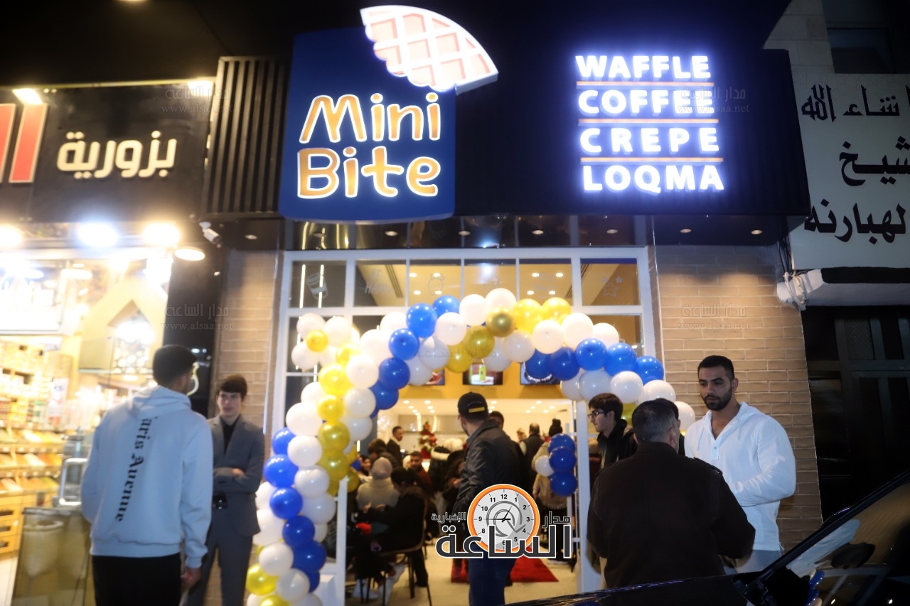 Madar Al-Saa Images 0.8860760933114873