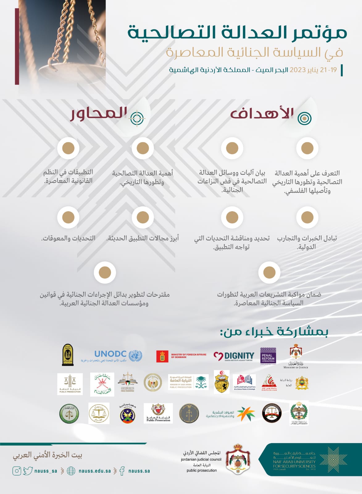 Madar Al-Saa Images 0.8738759892262937