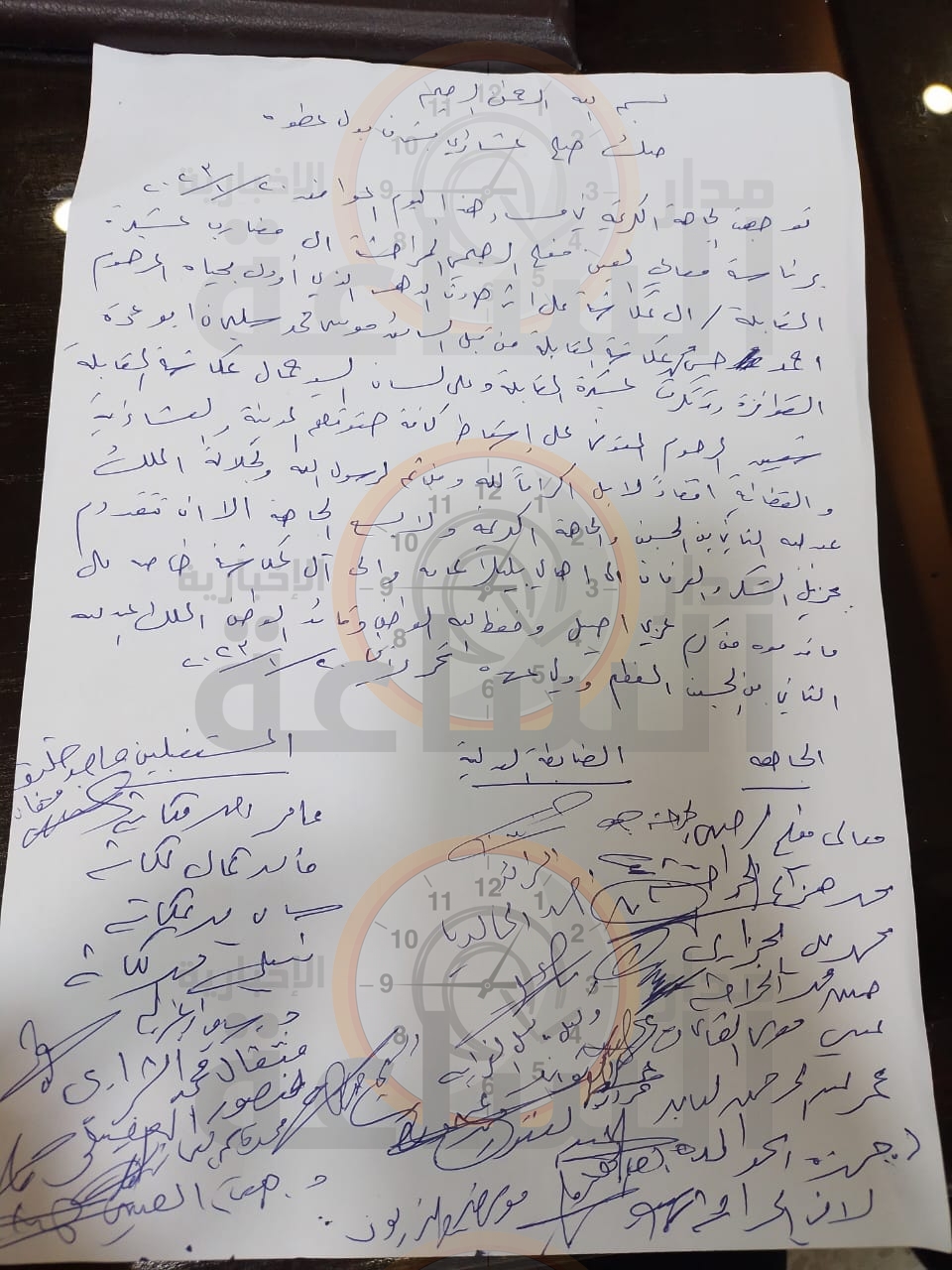 Madar Al-Saa Images 0.8603995278363035