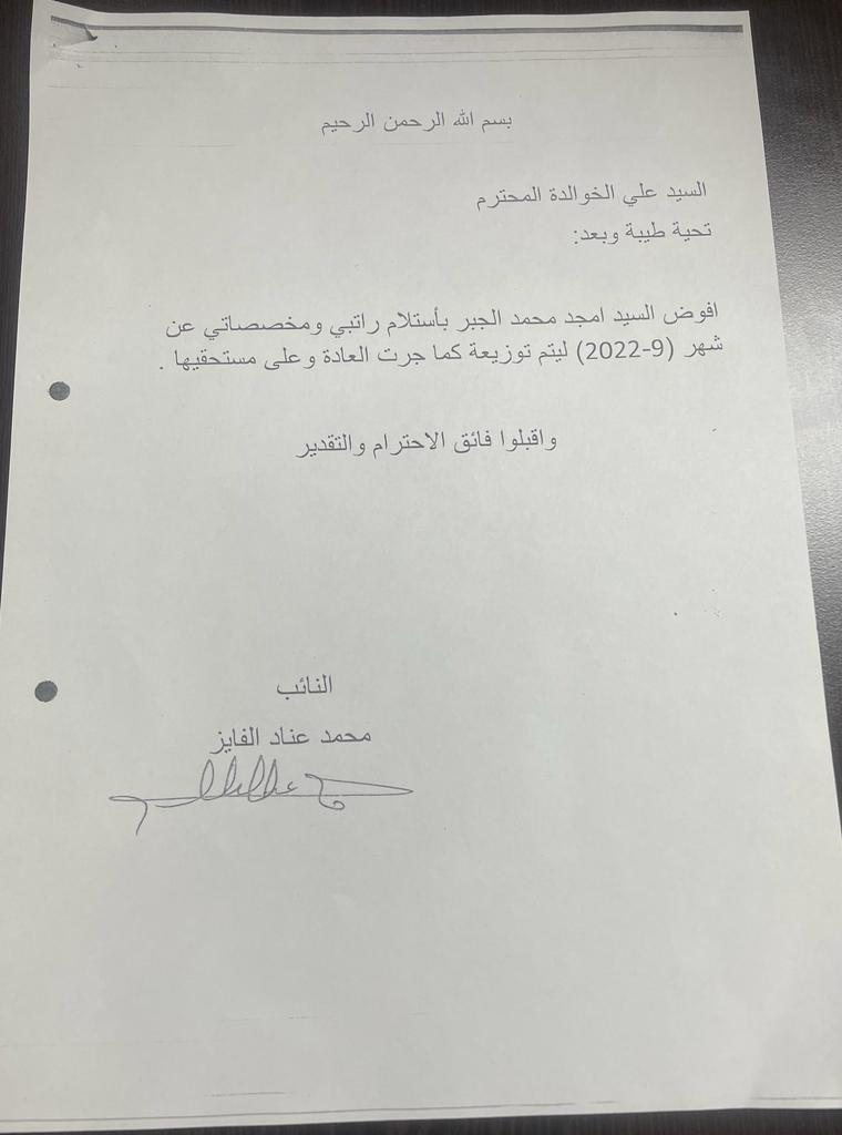 Madar Al-Saa Images 0.8443111943414314