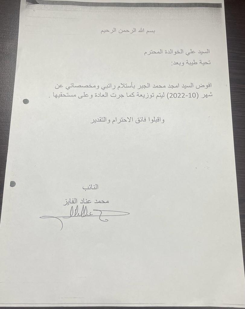 Madar Al-Saa Images 0.9922134048433261