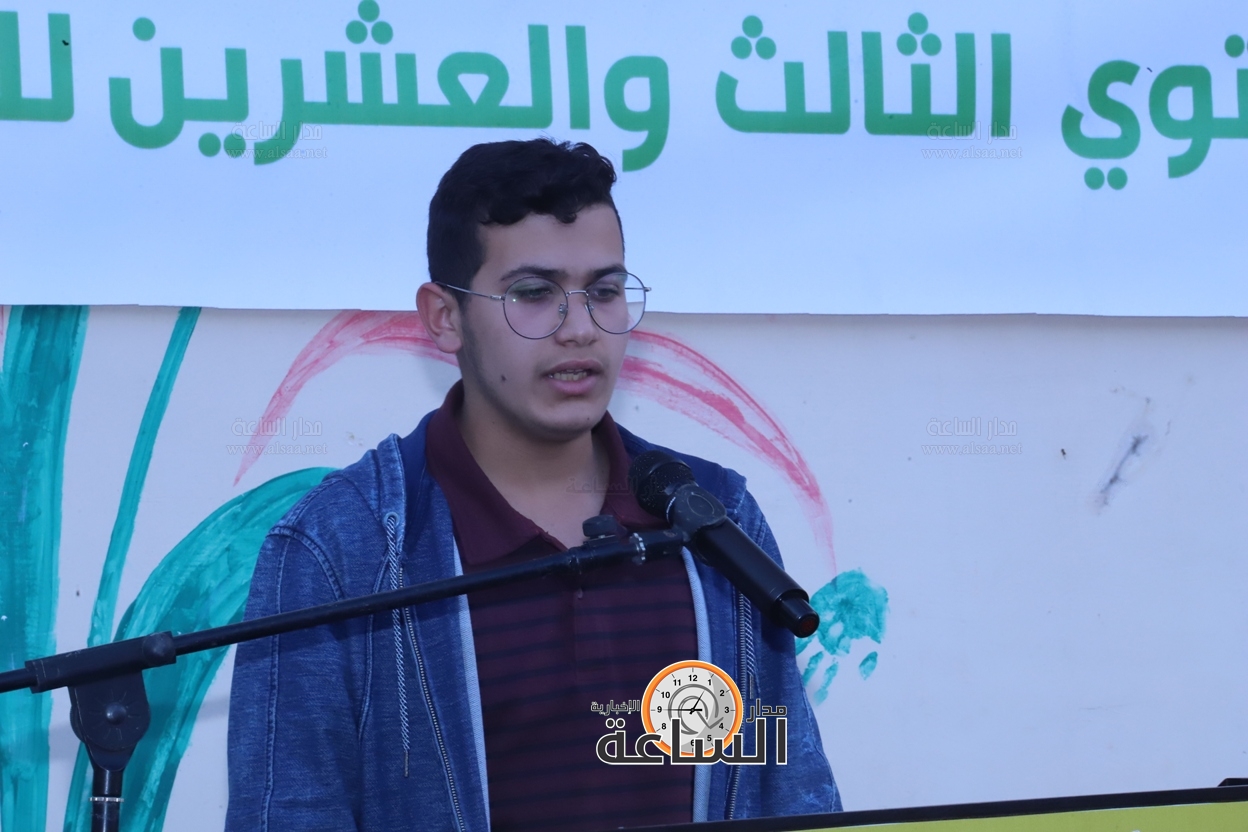 Madar Al-Saa Images 0.002011531280225798