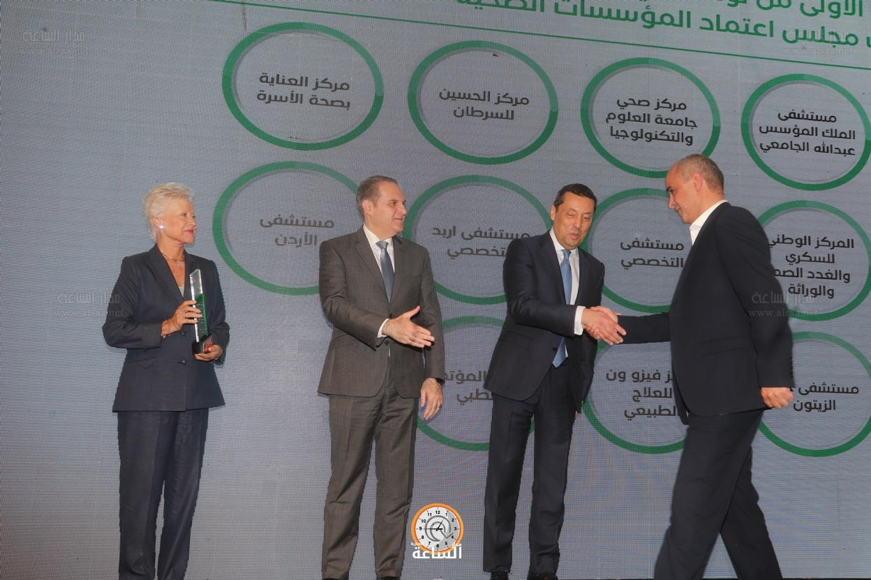 Madar Al-Saa Images 0.9737691307374643