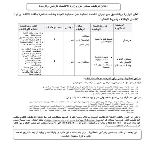 Madar Al-Saa Images 0.42003301874659527