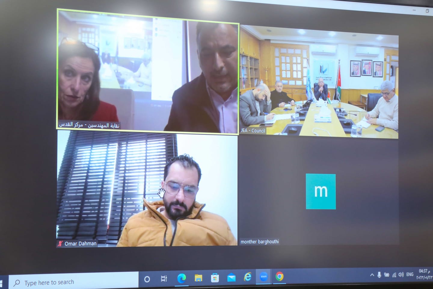 Madar Al-Saa Images 0.8323820091157881