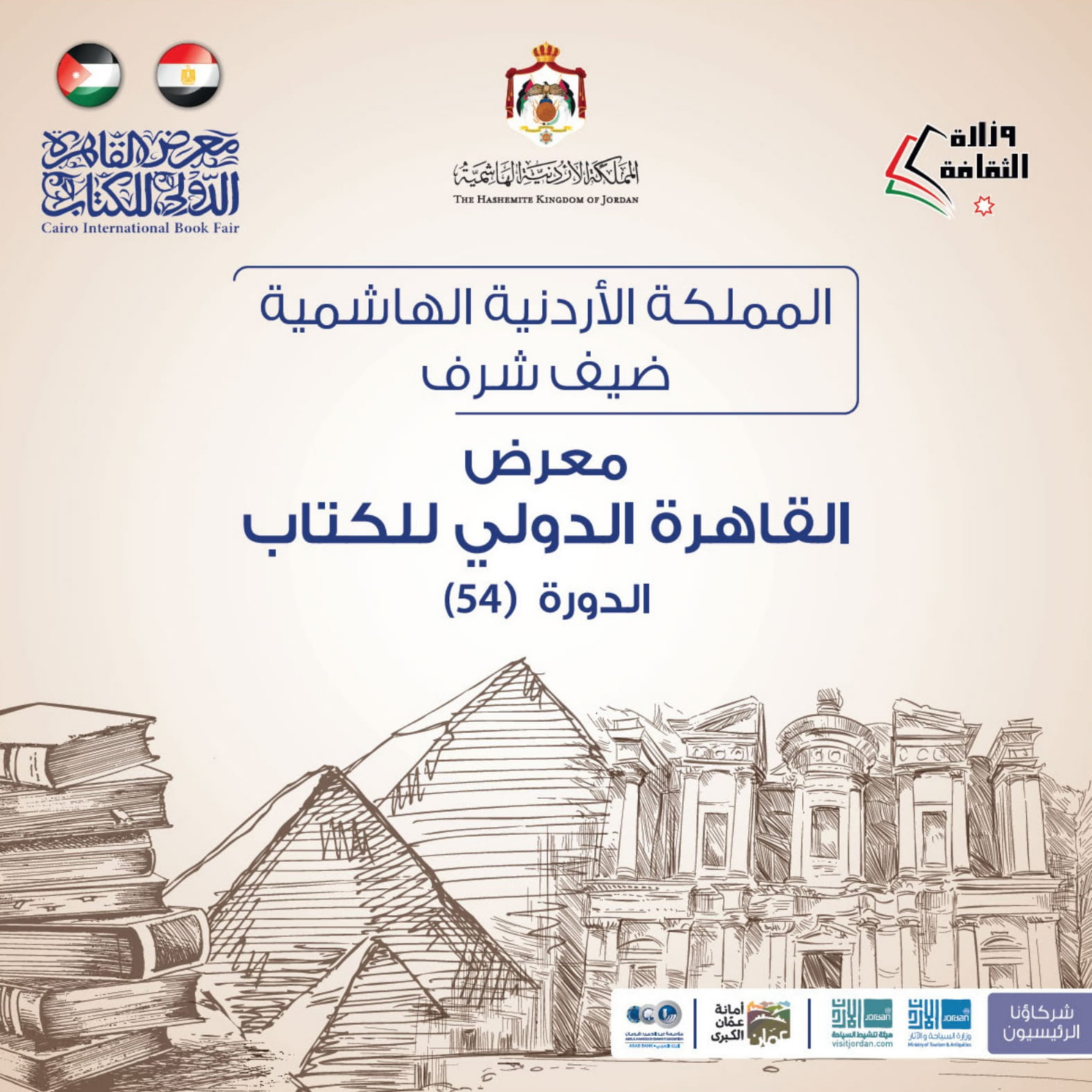 Madar Al-Saa Images 0.28736053134902373