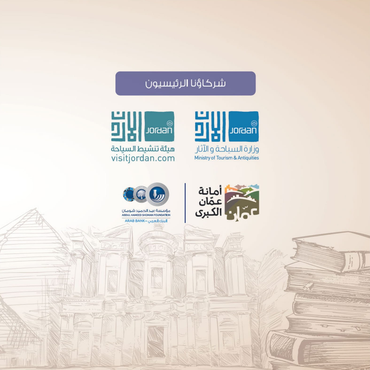 Madar Al-Saa Images 0.9372165392091967