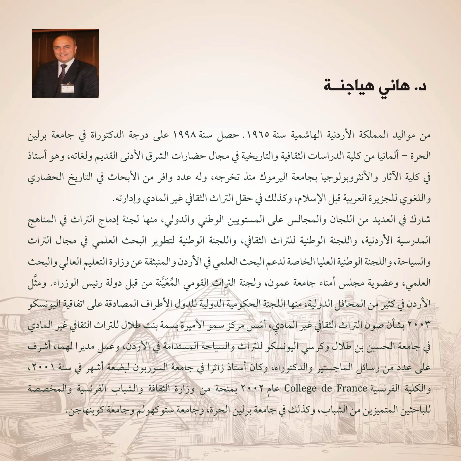 Madar Al-Saa Images 0.35828997278088326