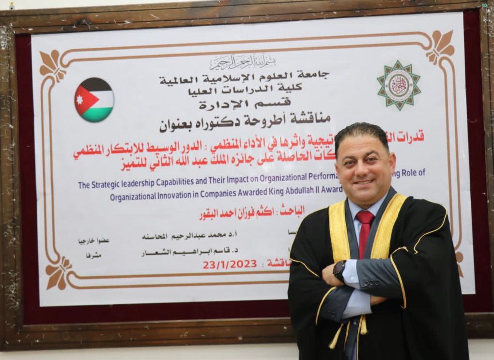 Madar Al-Saa Images 0.597057634042583