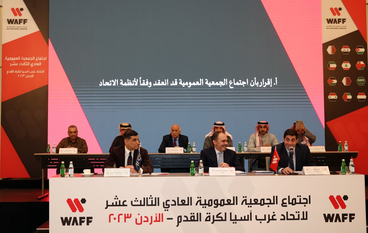 Madar Al-Saa Images 0.8165958323989557