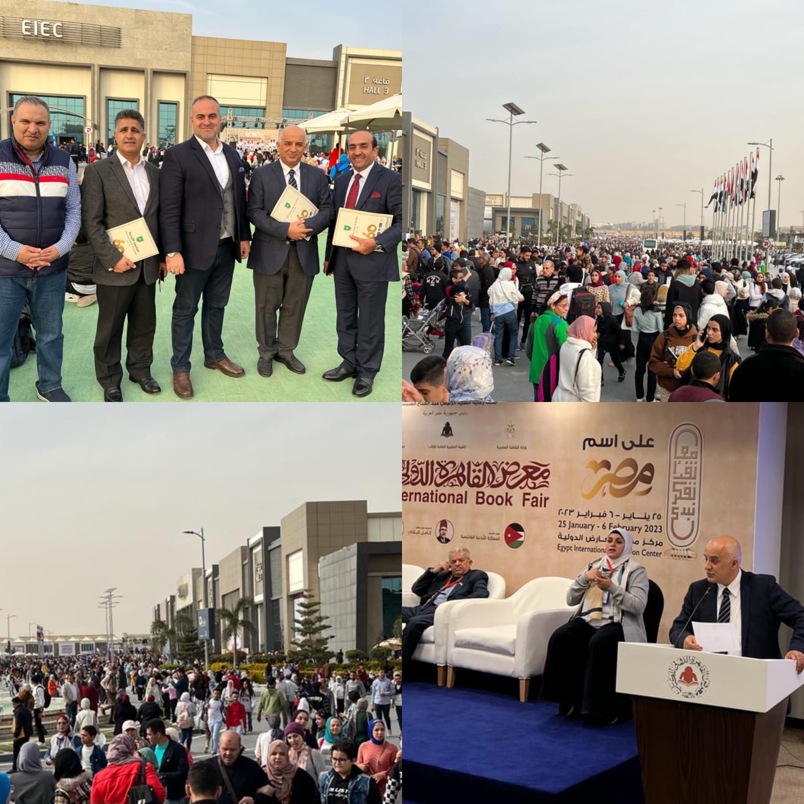 Madar Al-Saa Images 0.6601860493091944