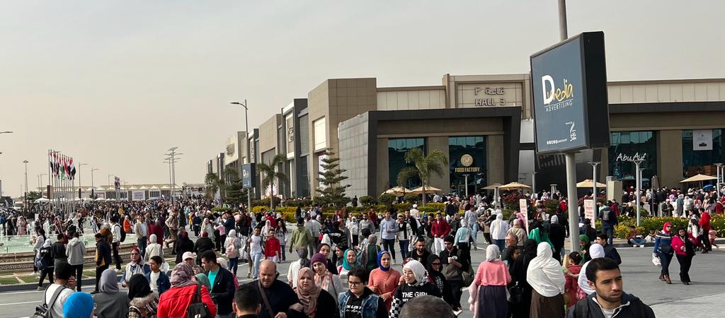 Madar Al-Saa Images 0.6304557269379059