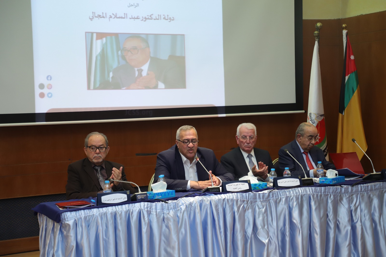 Madar Al-Saa Images 0.8629859512499436