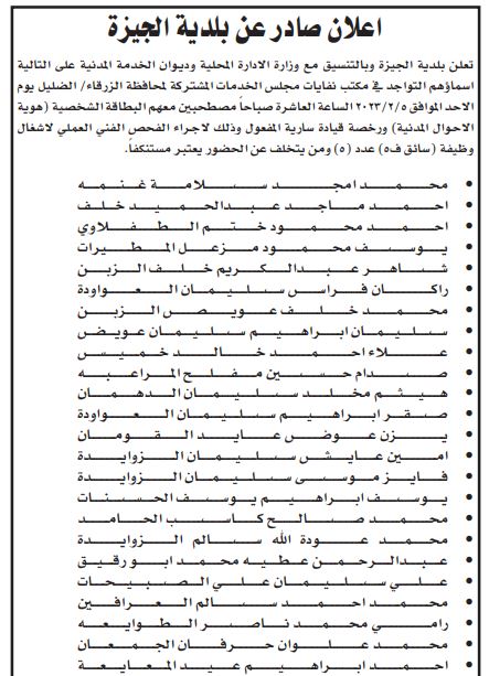 Madar Al-Saa Images 0.10943999570233065