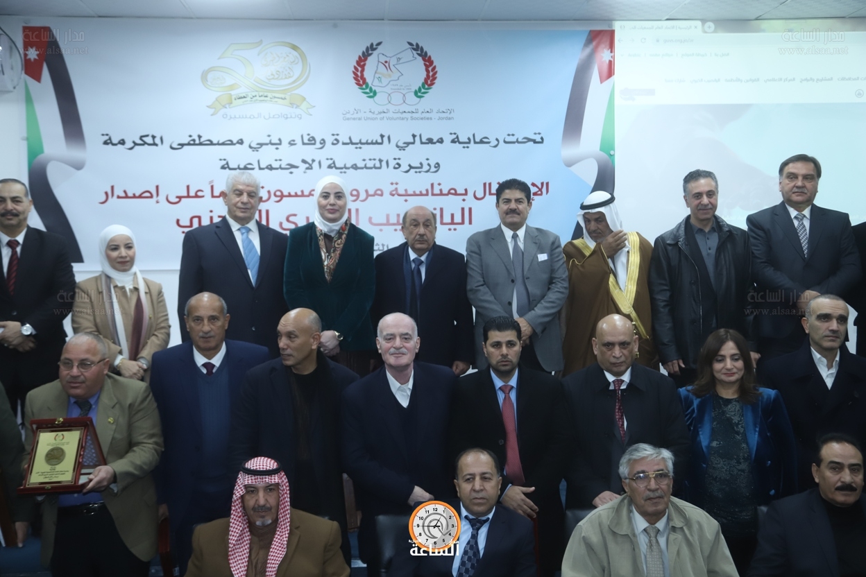 Madar Al-Saa Images 0.33030064407807913