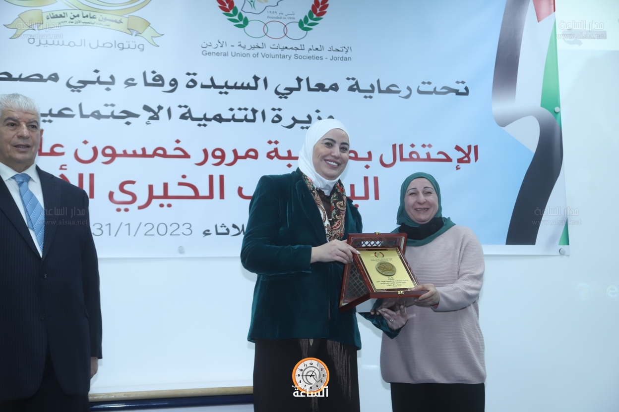 Madar Al-Saa Images 0.8818505761655642