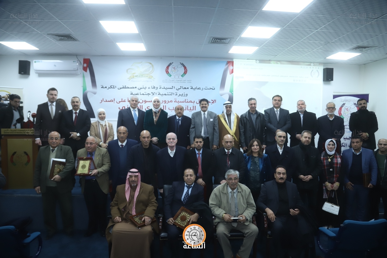 Madar Al-Saa Images 0.8812652164178396