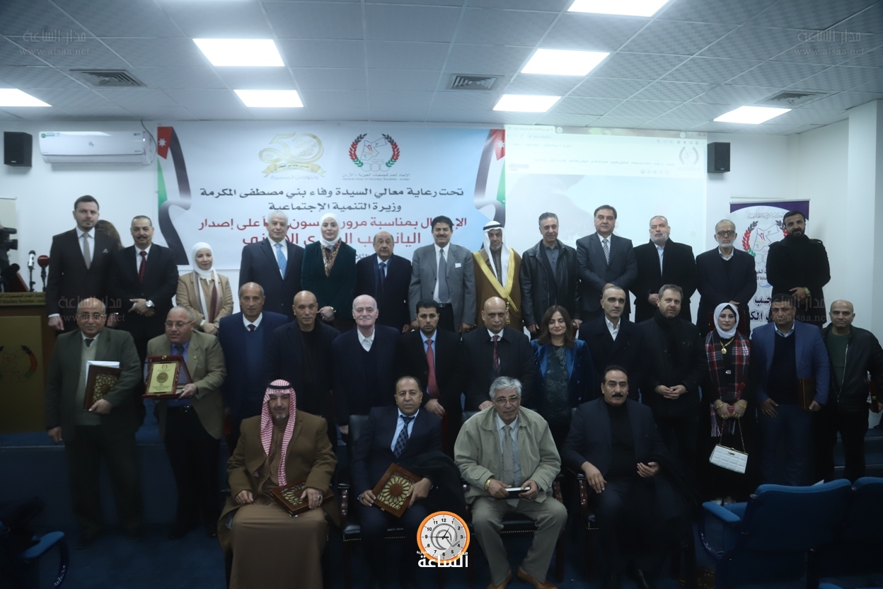 Madar Al-Saa Images 0.613215218119529