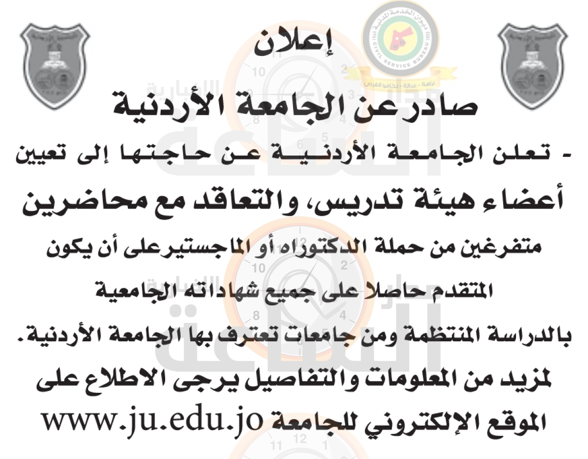 Madar Al-Saa Images 0.25750649766301326