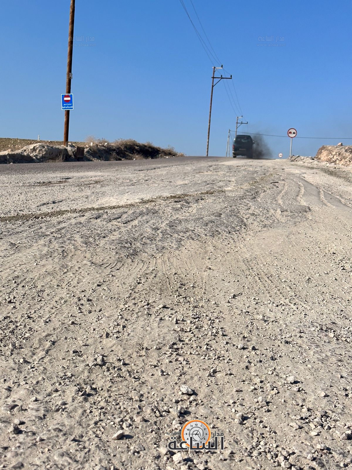 Madar Al-Saa Images 0.974886985737083