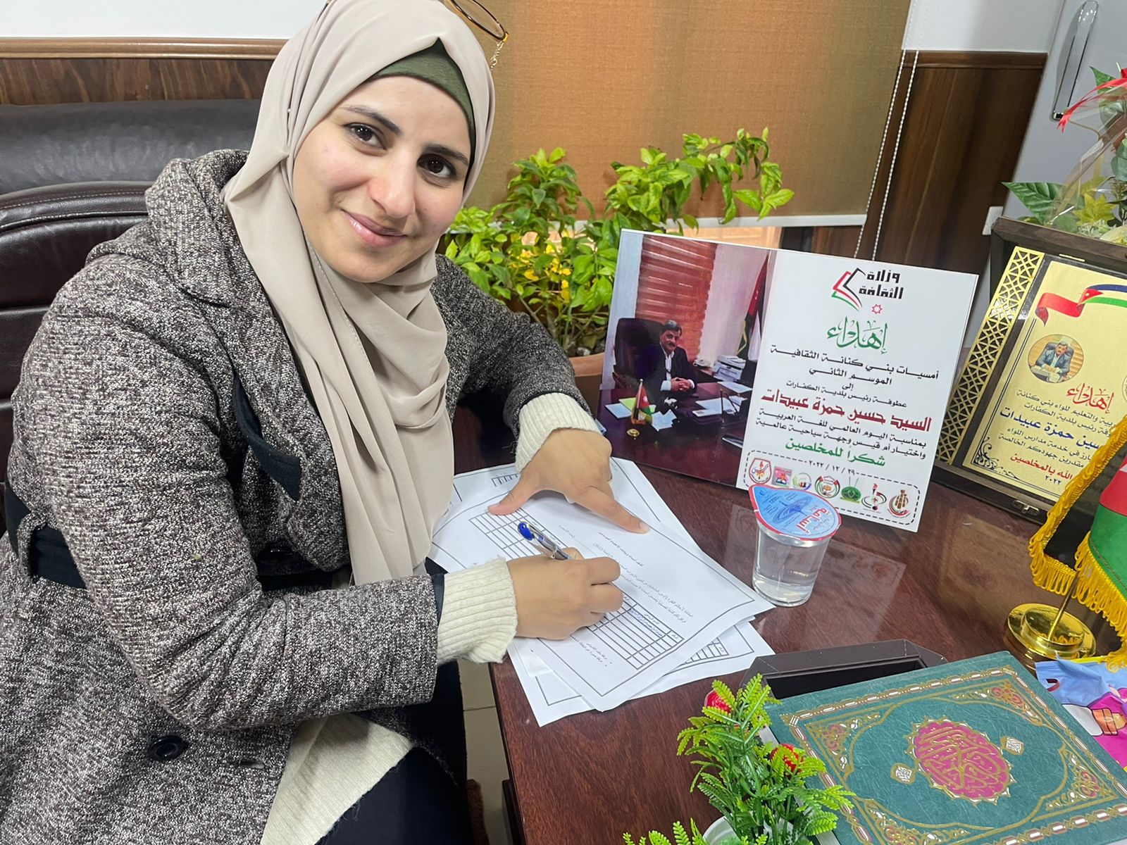 Madar Al-Saa Images 0.35493130439642906