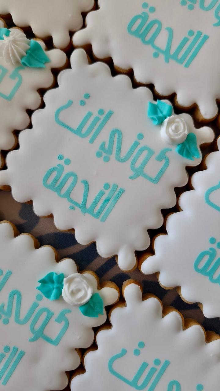 Madar Al-Saa Images 0.4901714063120386