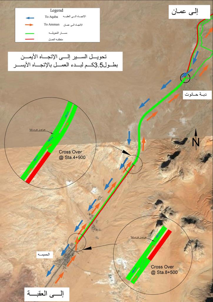 Madar Al-Saa Images 0.21915470988306152