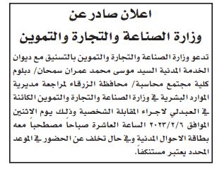 Madar Al-Saa Images 0.17424172826596895