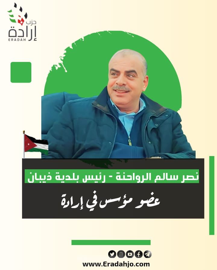 Madar Al-Saa Images 0.6414748076800996