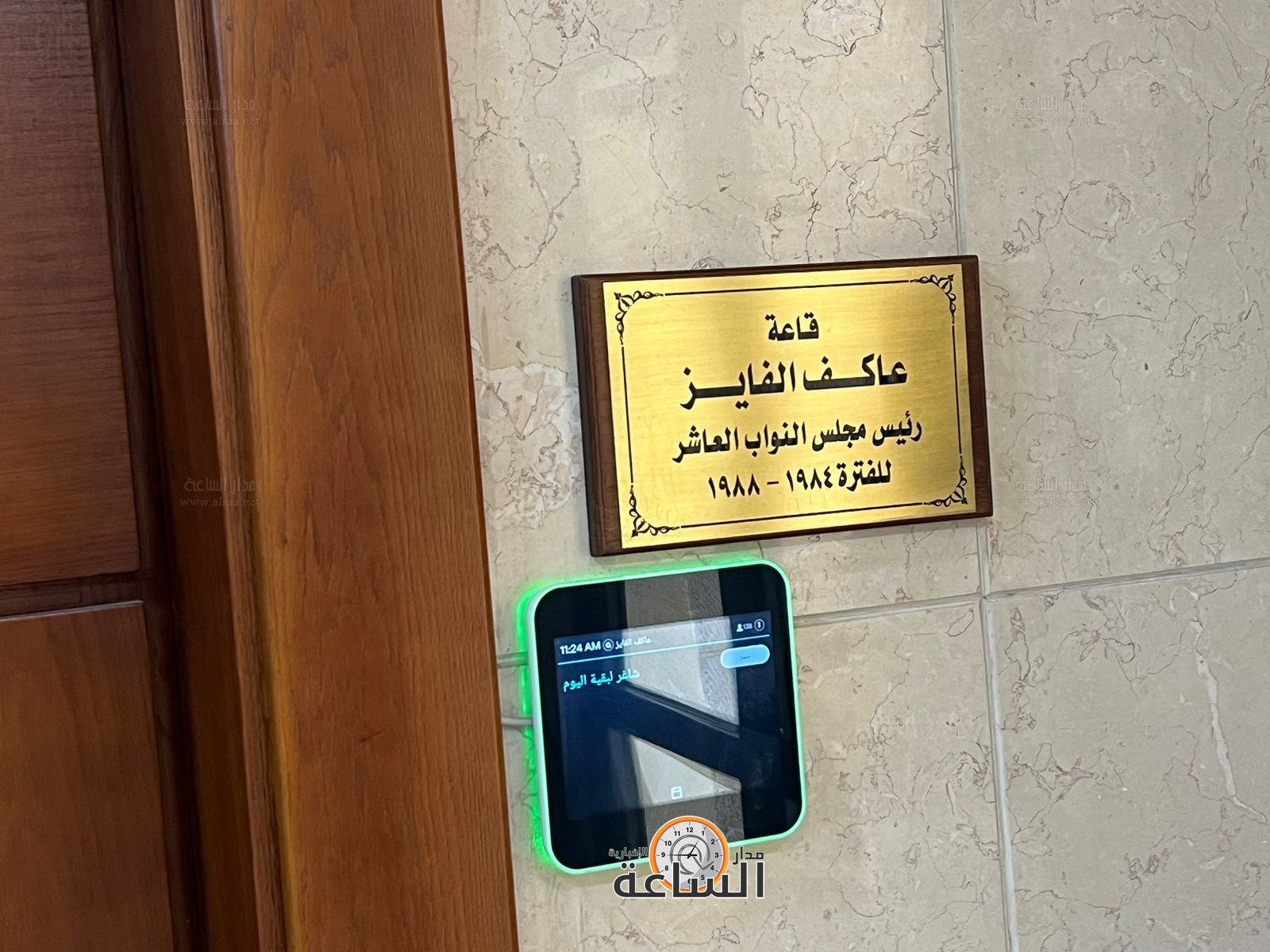 Madar Al-Saa Images 0.25025718712966594