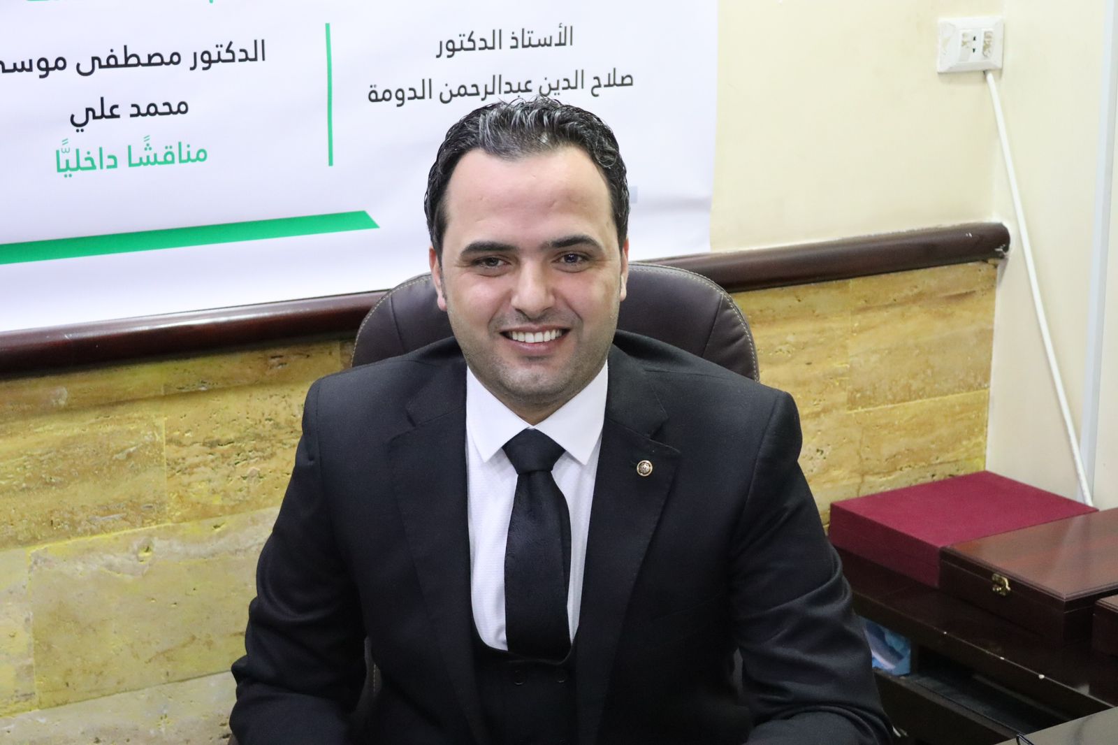 Madar Al-Saa Images 0.17356285107177416