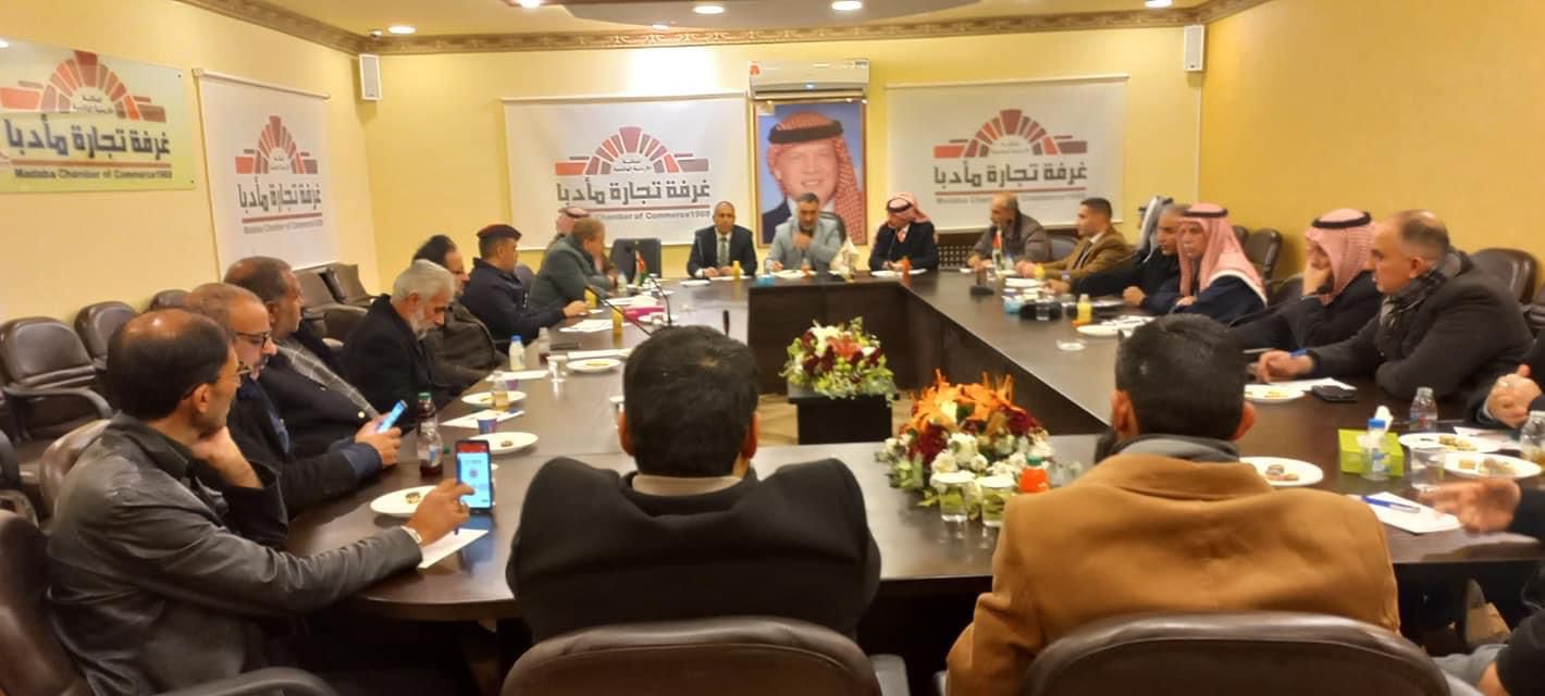 Madar Al-Saa Images 0.3228786945113087