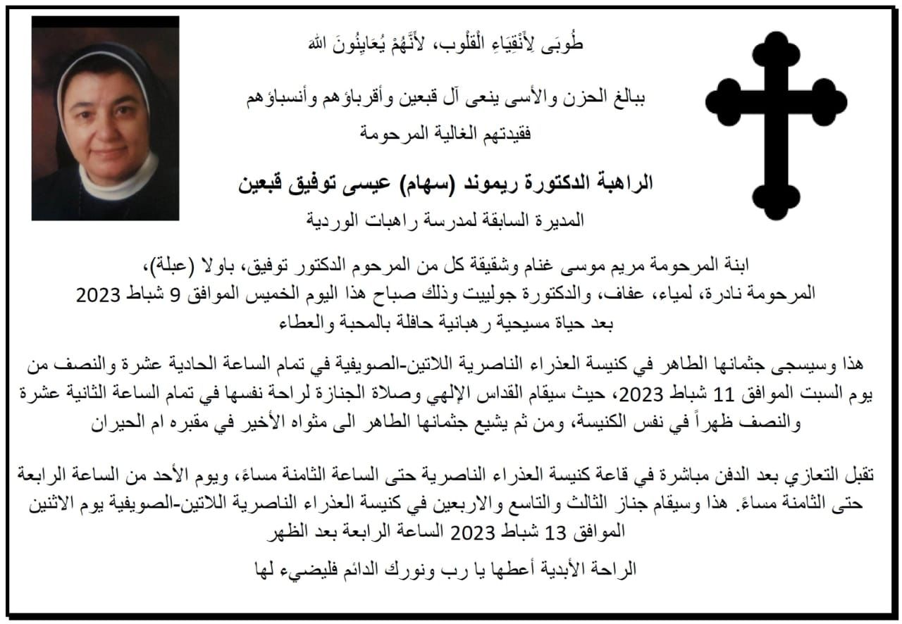 Madar Al-Saa Images 0.9793670259659468