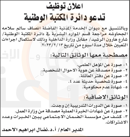 Madar Al-Saa Images 0.18647846598737694