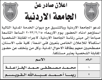 Madar Al-Saa Images 0.9713509373741476