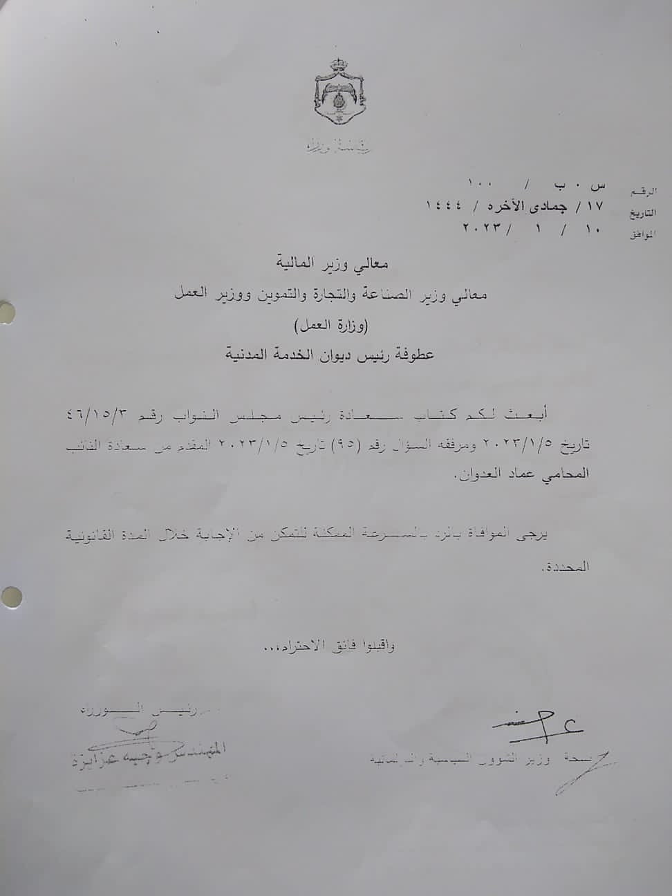 Madar Al-Saa Images 0.09205472494798705