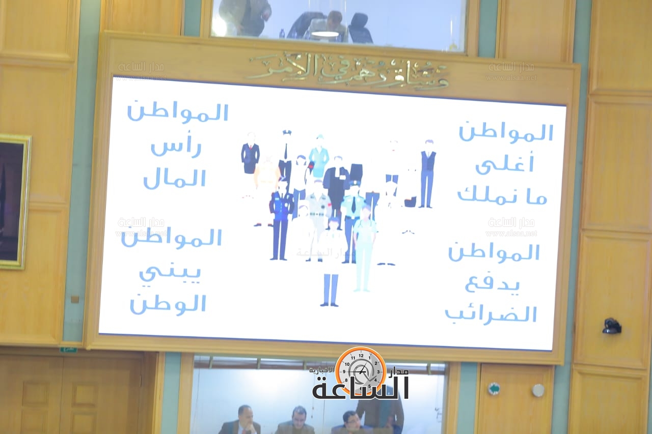 Madar Al-Saa Images 0.8865273762600341