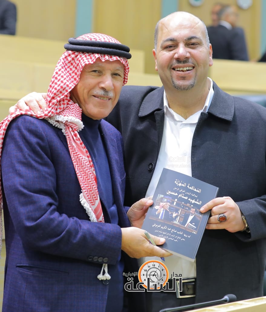 Madar Al-Saa Images 0.2823489909382684