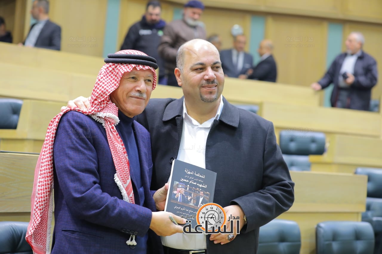 Madar Al-Saa Images 0.1966060682854187