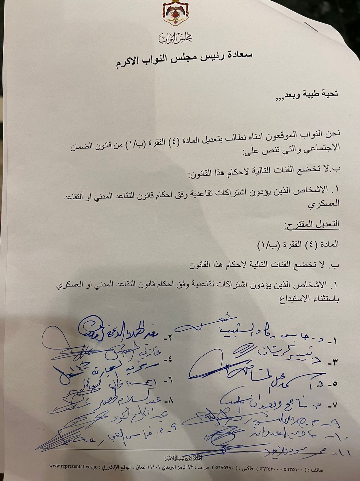 Madar Al-Saa Images 0.03386118934139137